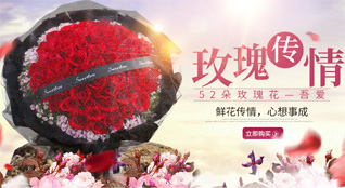 浙江省金华武义县坦洪乡潘家里村鲜花速递